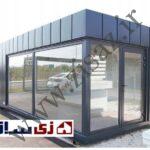 کانکس مدرن فروشگاهی زی‌ساز