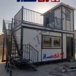 کانکس دو طبقه چندمنظوره زی ساز