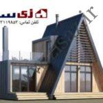 کلبه سوئیسی ویژه  زی ساز